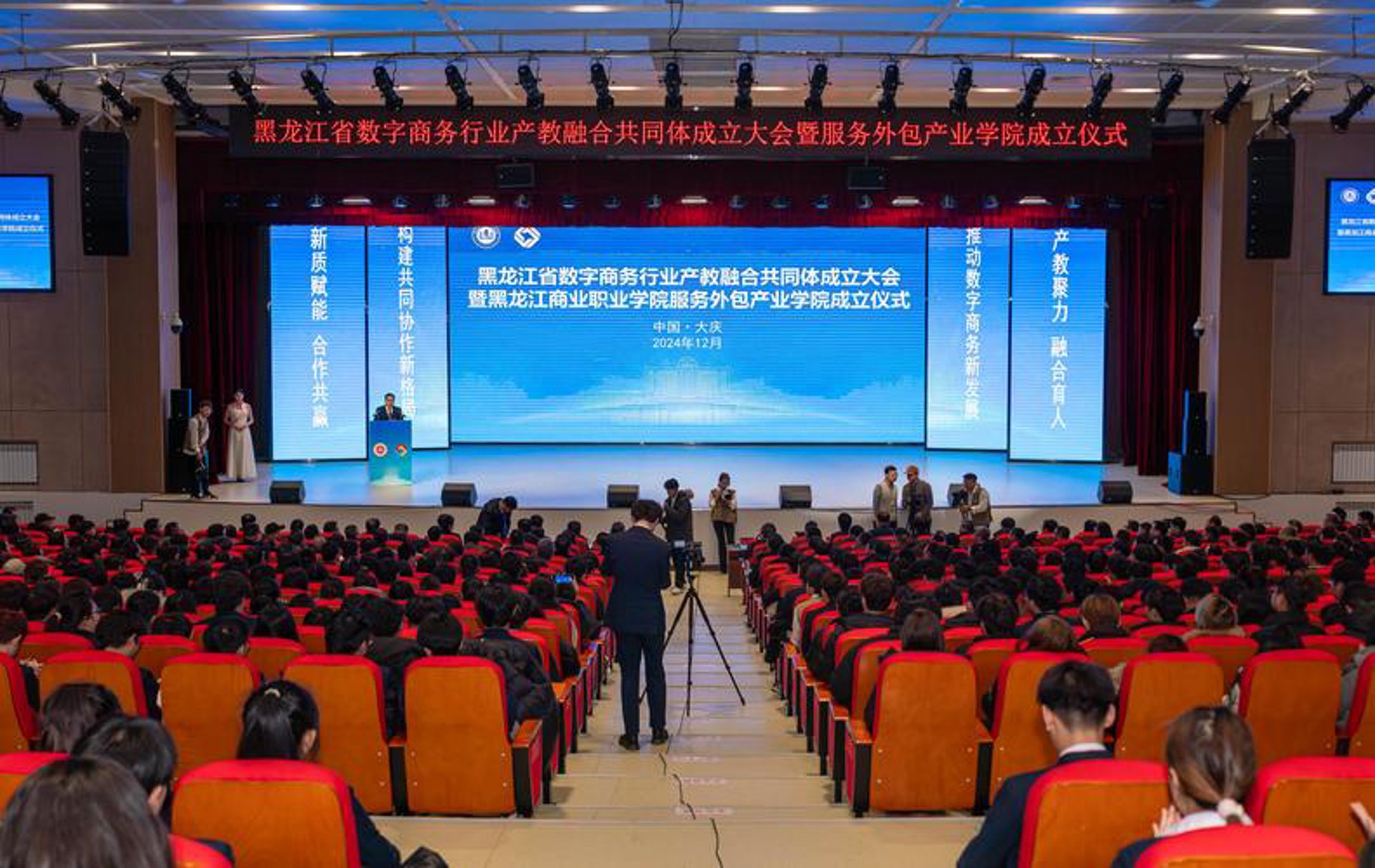 启航动力建材